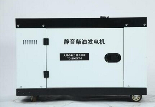 鼎湖科克12kw小型柴油发电机组